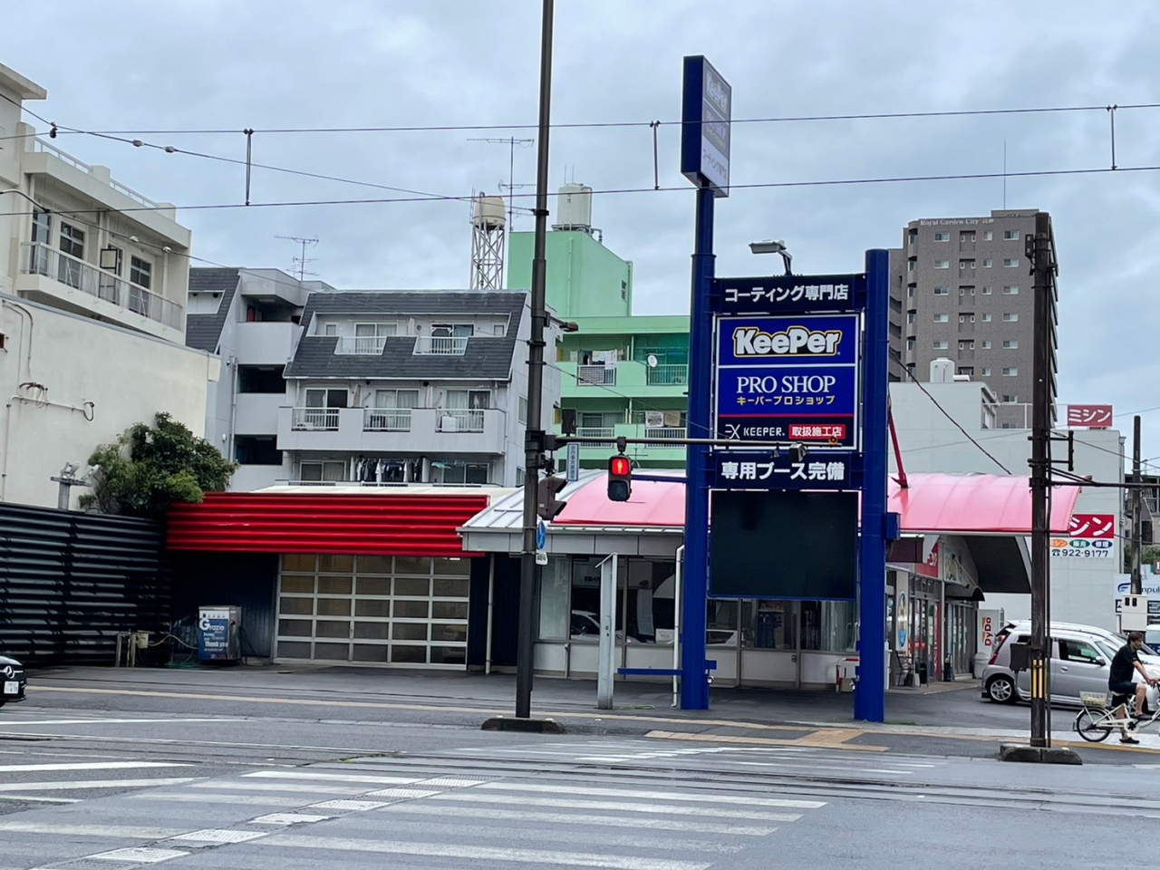 コーティングショップ本町店 藤村石油株式会社