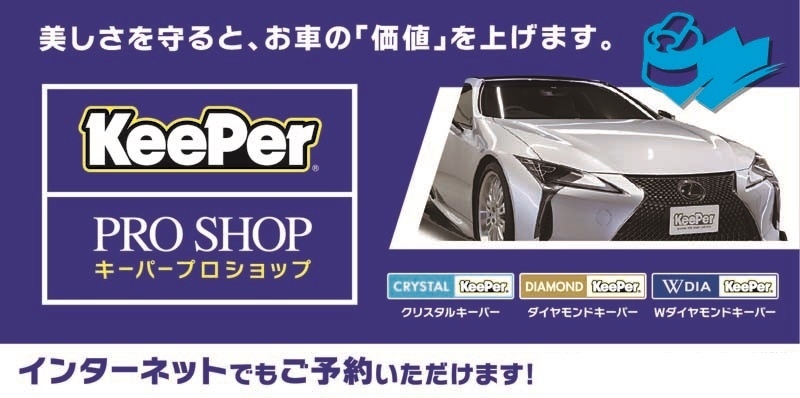 Dr.Driveセルフ多摩南店 株式会社ENEOSフロンティア 東京直営事業部