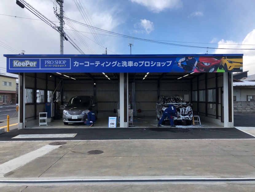 長野高田サービスステーション 株式会社タカサワ