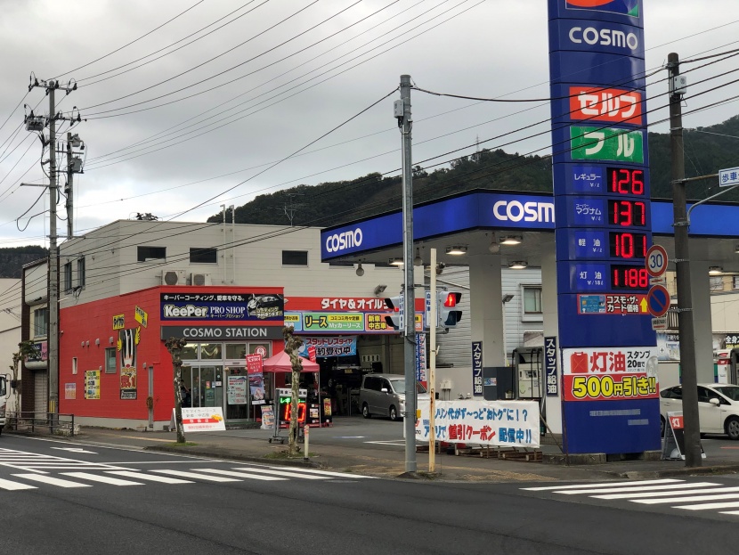 釜石中央インター給油所 北日本石油株式会社 盛岡支店