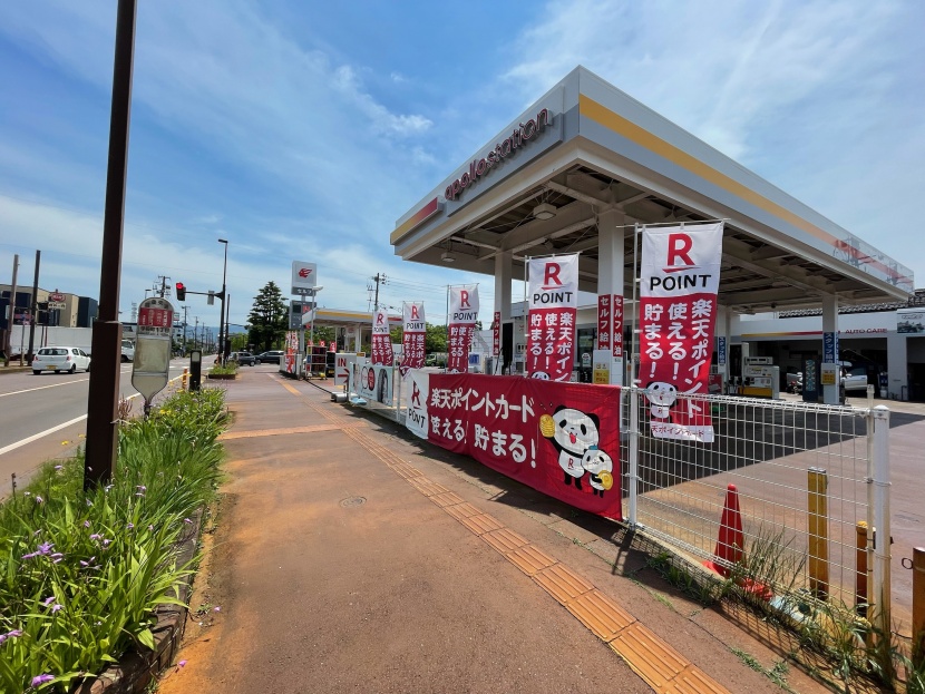 セルフ学校町 平野産業株式会社