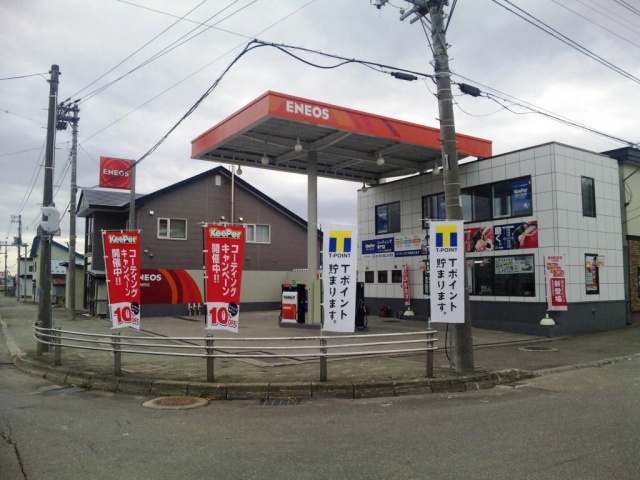 カー・エステ広尾SS 株式会社石山商店