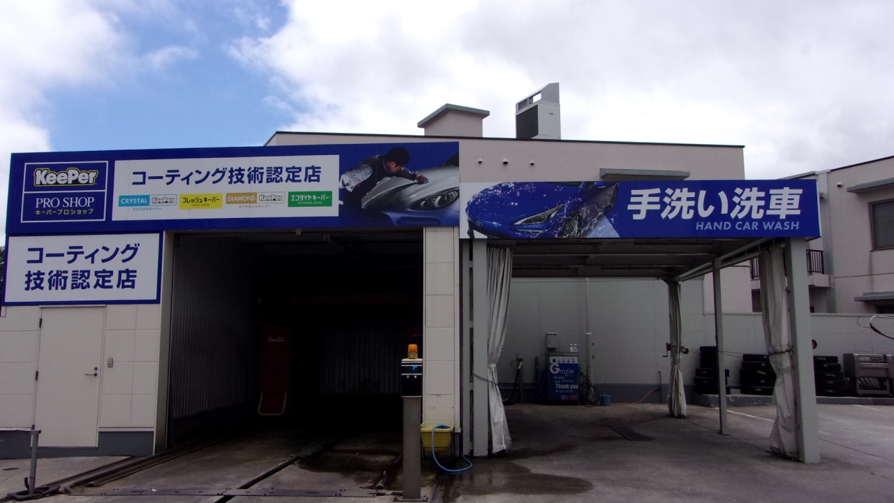 Dr.Driveセルフ妙見店 株式会社ENEOSフロンティア 北東北直営事業部