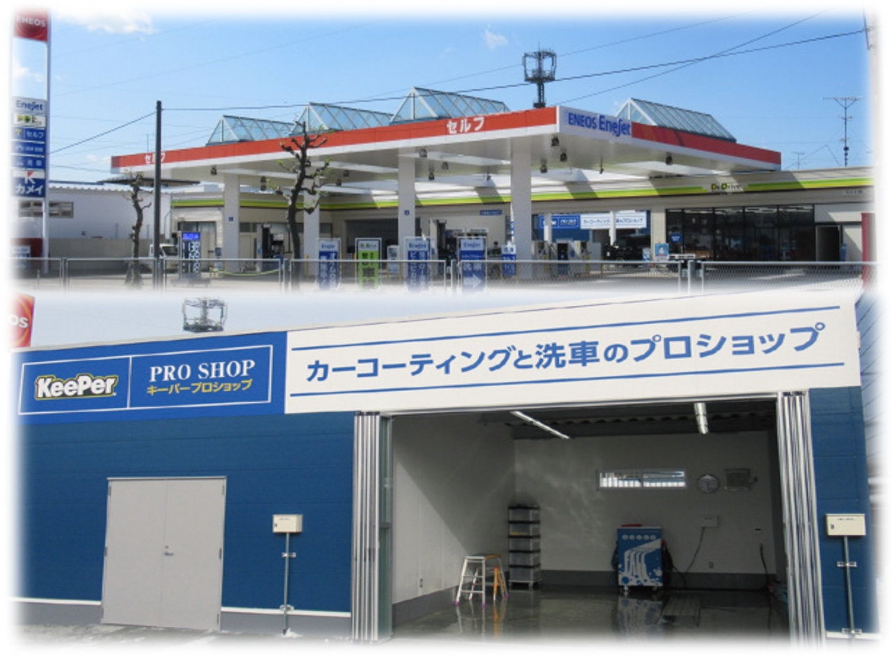 クイックワンダーランド諏訪店 カメイ株式会社