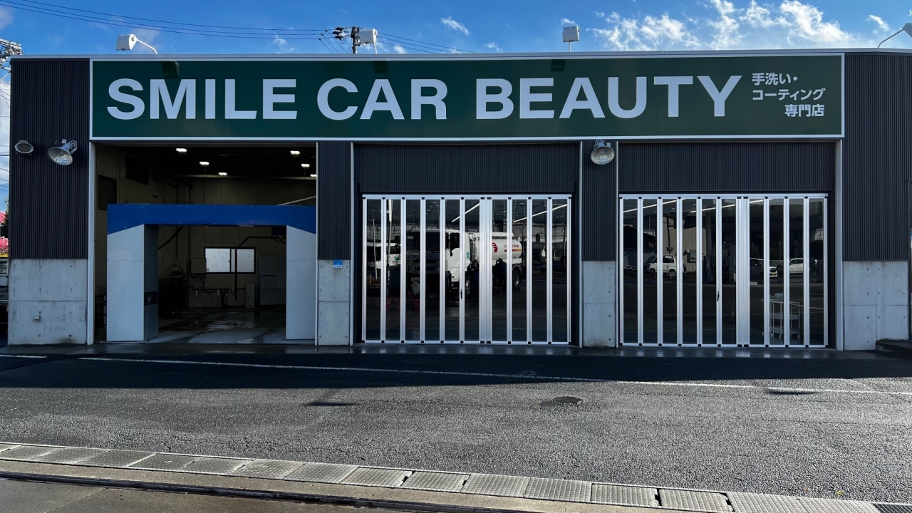 SMILE CAR BEAUTY  豊野 株式会社高見澤