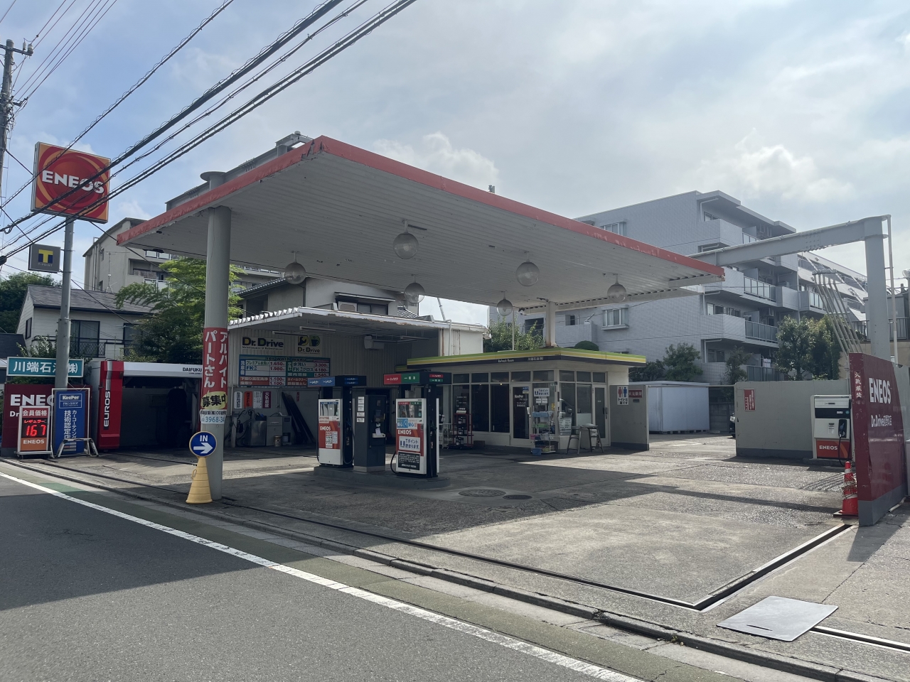 Dr.Drive前野町店 川端石油株式会社