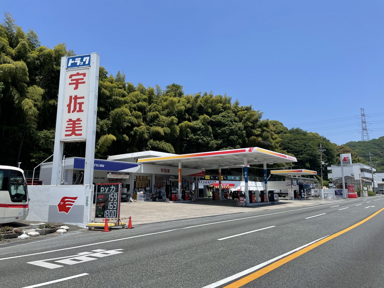 2号関門国道SS 株式会社西日本宇佐美 山陽支店