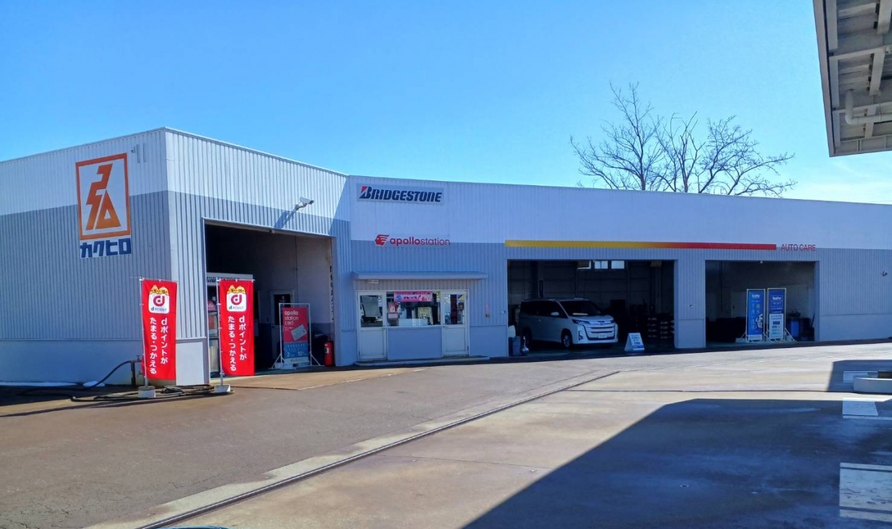 セルフ堅田SS／CarService堅田店 株式会社角弘