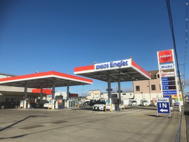 Dr.Driveセルフ飾磨店 横田石油株式会社