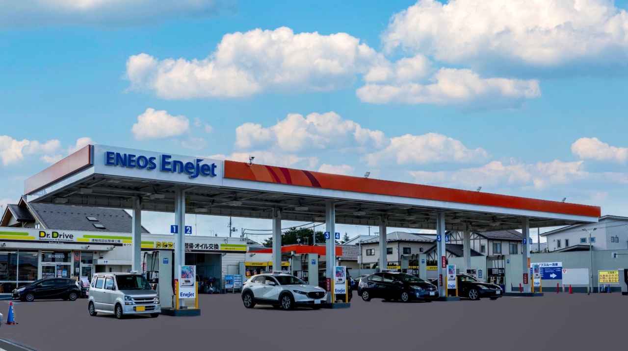 EneJet Dr.Drive郡山中谷地店 株式会社クラシマ