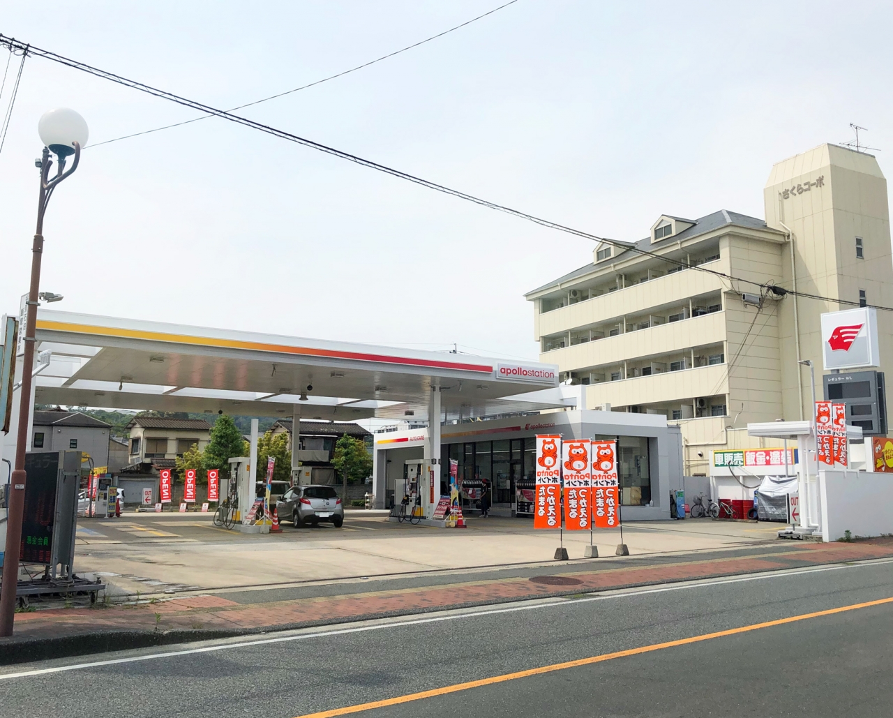 飯塚川津店 谷弥石油株式会社