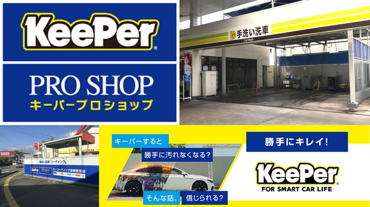 Dr.Driveセルフ御笠川店 株式会社ENEOSフロンティア 福岡直営事業部