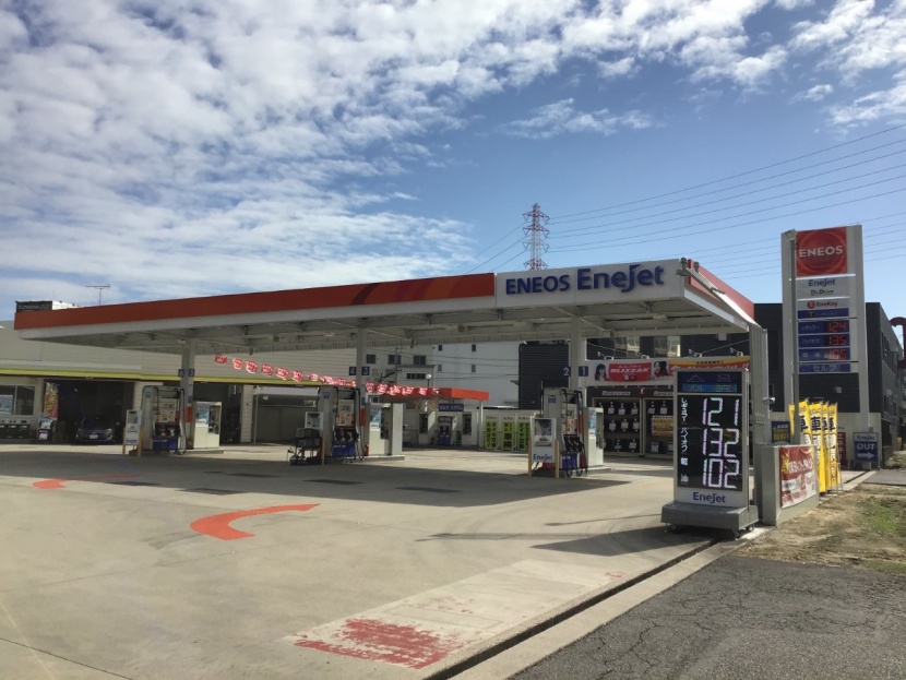 セルフDr.Drive有松インター店 ネクサスエナジー株式会社 中部支店