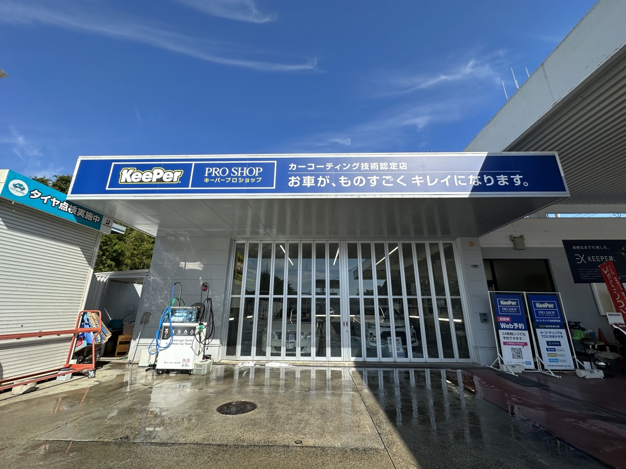 セルフニューハートSS 株式会社堀川商店