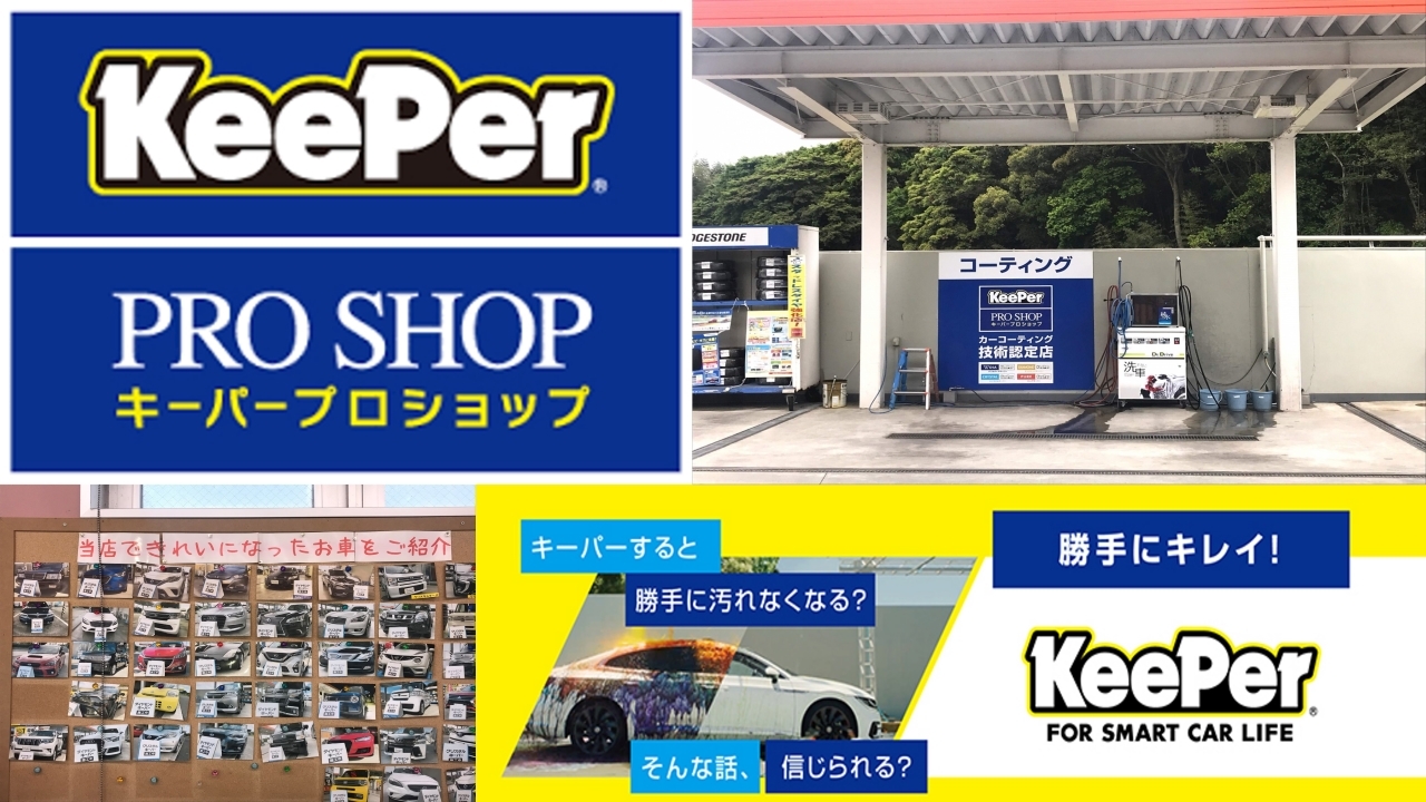 Dr.Driveセルフ行橋店 株式会社ENEOSフロンティア 福岡直営事業部