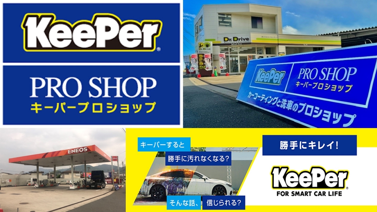 Dr.Driveしんもじ店 株式会社ENEOSフロンティア 福岡直営事業部