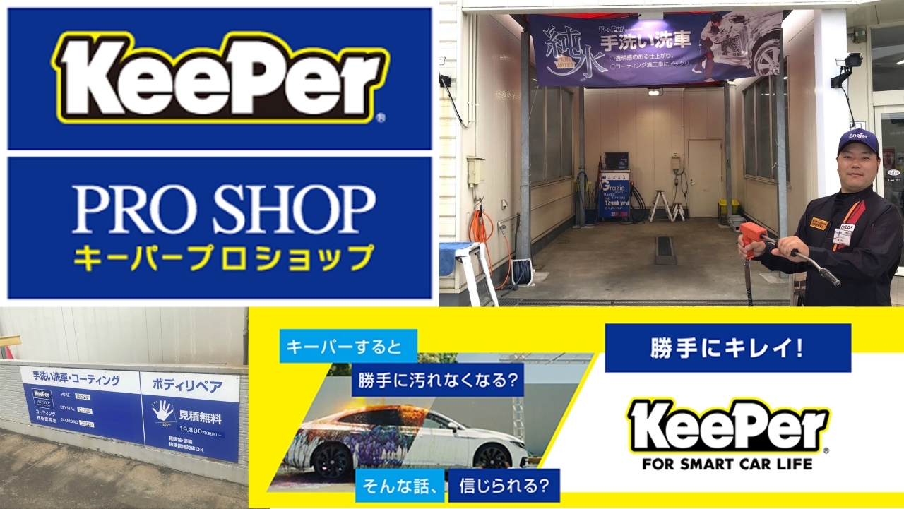 Dr.Driveセルフ湯川店 株式会社ENEOSフロンティア 福岡直営事業部