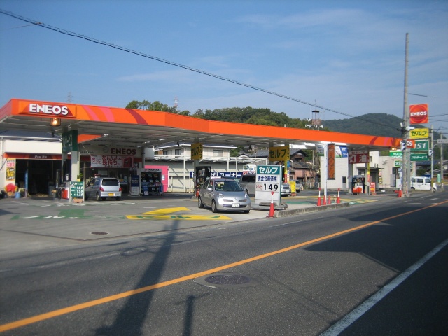 児島SS 有限会社藤井石油店