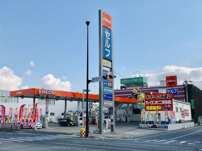 Dr.Driveセルフ小田部SS 株式会社喜多村石油店