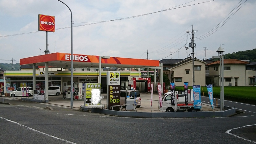 Dr.Driveローズガーデン坪生SS 土居石油株式会社