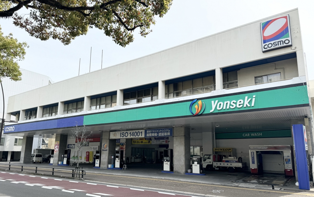 藤塚町SS（藤塚洗車倶楽部） 四国石油株式会社