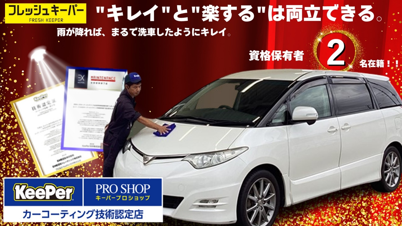 Dr.Driveセルフ武石インター店 株式会社ENEOSフロンティア 千葉直営事業部