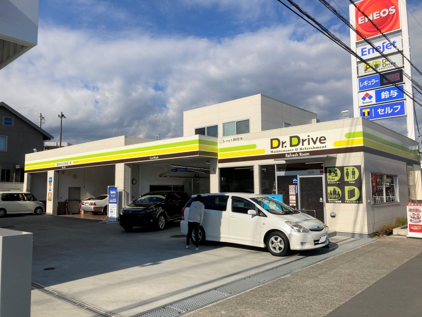 Dr.Drive246長泉北給油所 S-net静岡株式会社