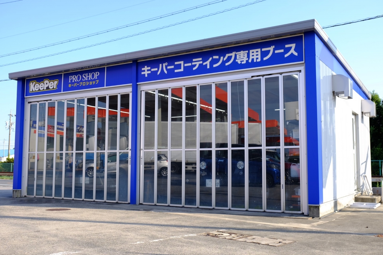 浜松西インターTS 株式会社ENEOSウイング 東海支店