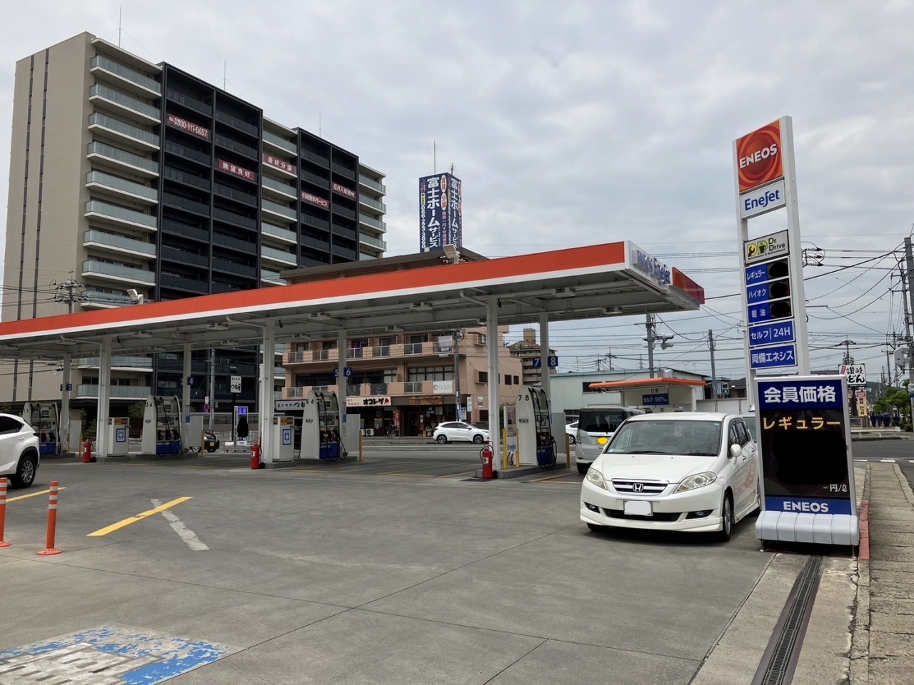 Dr.Driveセルフトイヤマチ店 株式会社両備エネシス