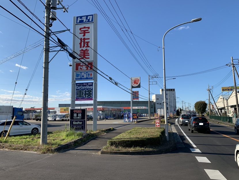 宇佐美6号土浦北給油所 株式会社東日本宇佐美 千葉茨城支店