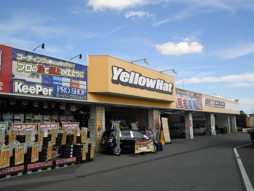 イエローハット船橋芝山店 株式会社千葉イエローハット