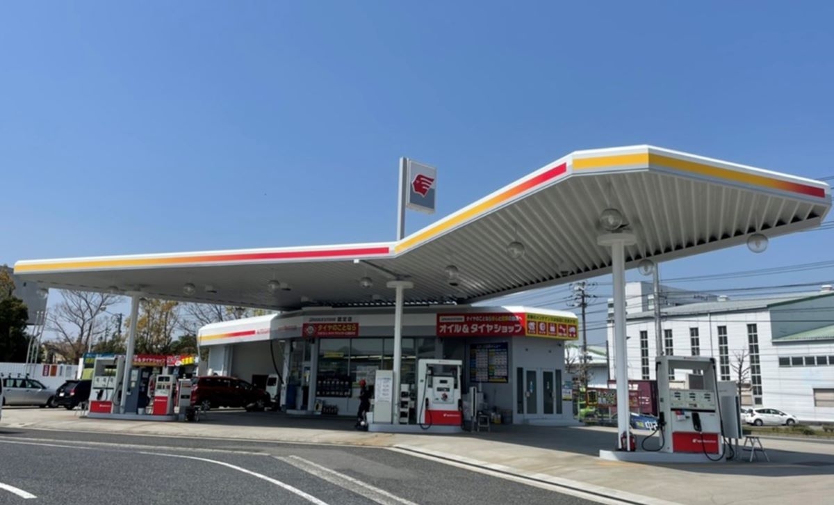 中央市場給油所 株式会社大野石油店