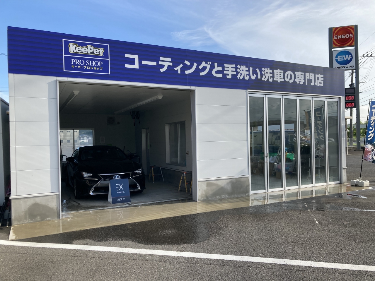 Dr.Drive佐賀牛津SS 株式会社ENEOSウイング 九州支店