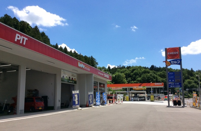 セルフ瀬川SS 有限会社佐々木商店