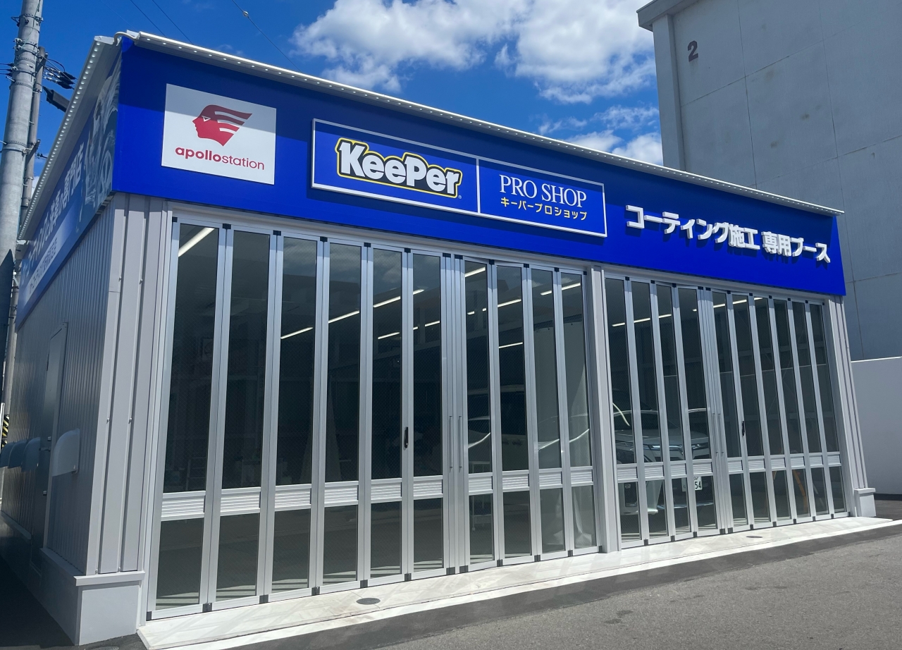 KeePerプロショップ　守山小幡駅前店 エザキ株式会社