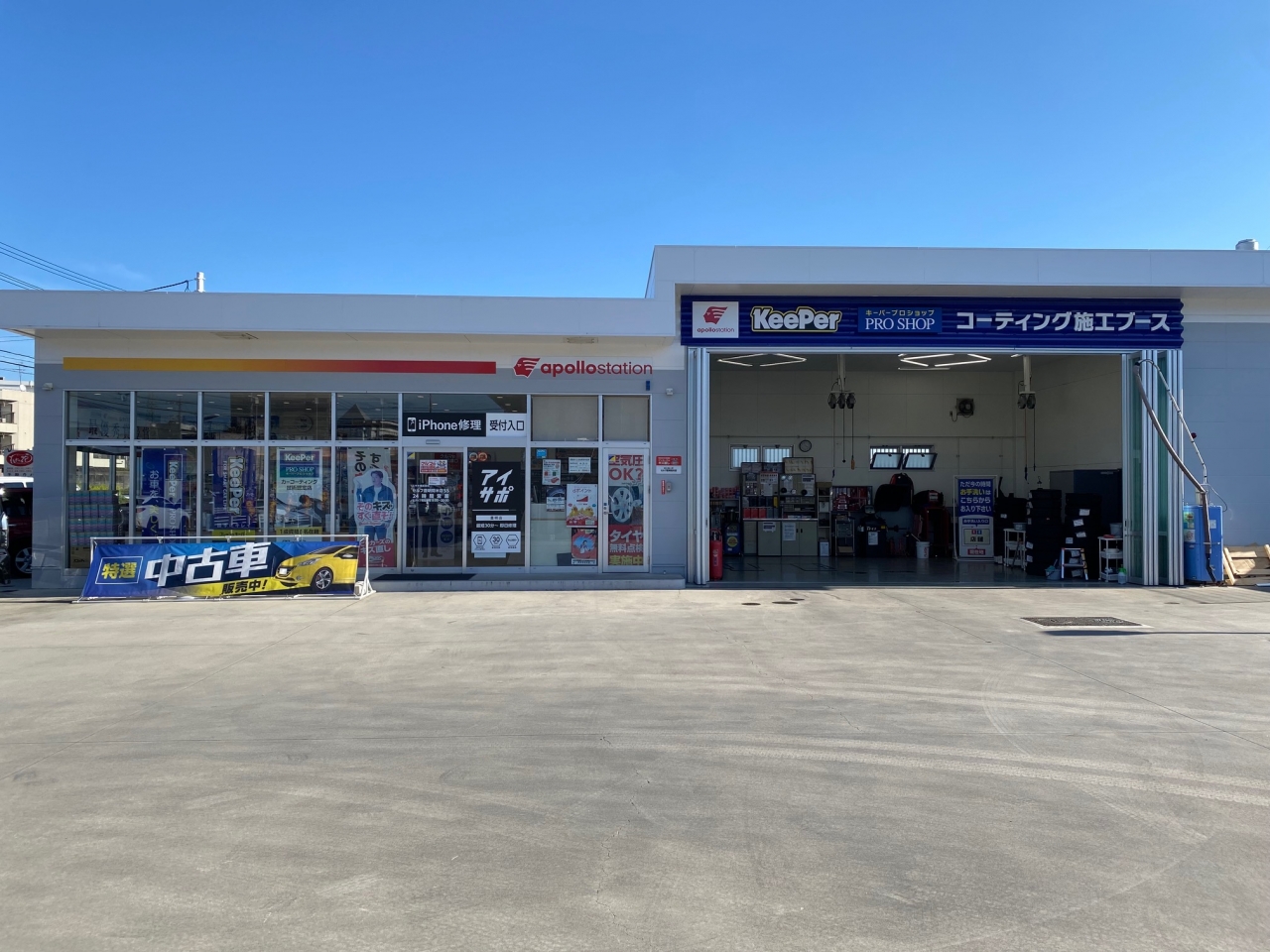 豊明間米店 エザキ株式会社