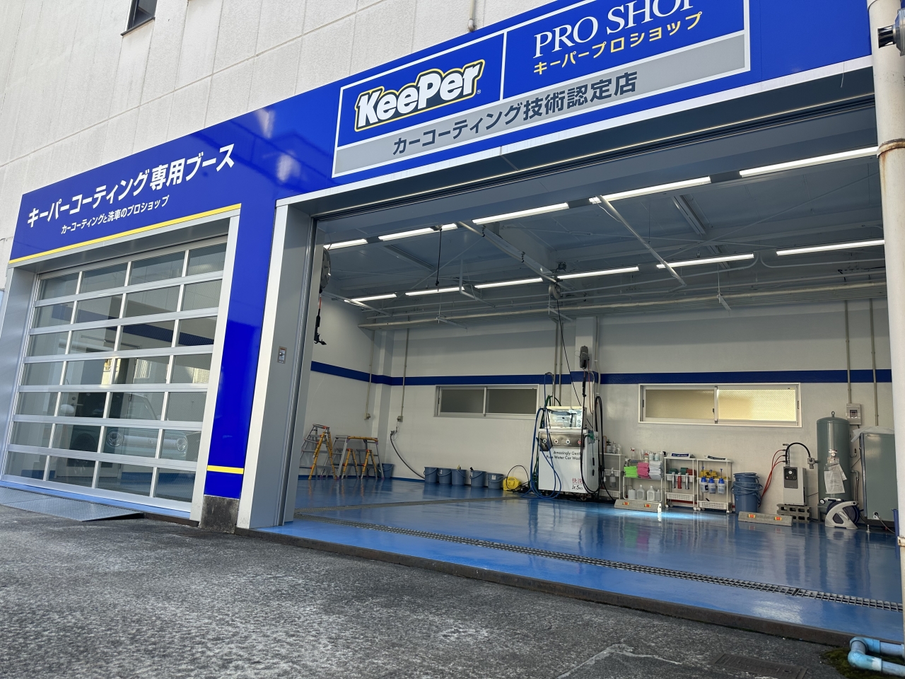 KeePer PROSHOP YAMAZEN 高山本店 株式会社山善商店