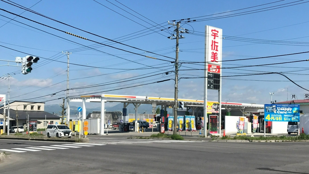 函館流通センター 株式会社東日本宇佐美 北海道支店