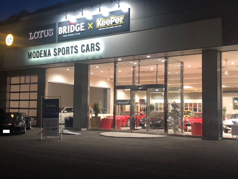 BRIDGEモデナ石山通り店 東部ダイハツ株式会社