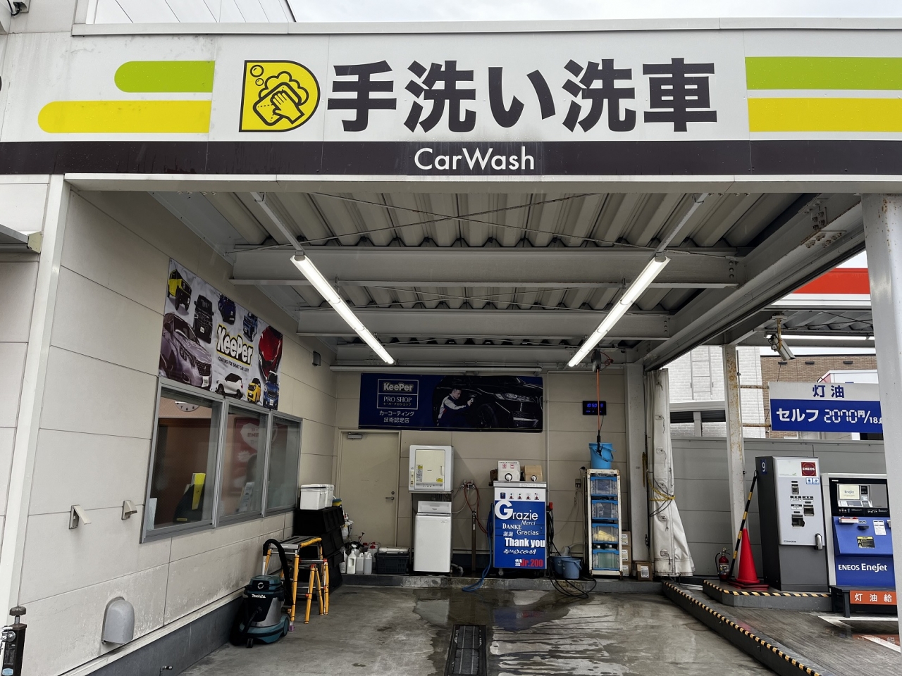 Dr.Driveセルフ青森橋本店 株式会社ENEOSフロンティア 北東北直営事業部