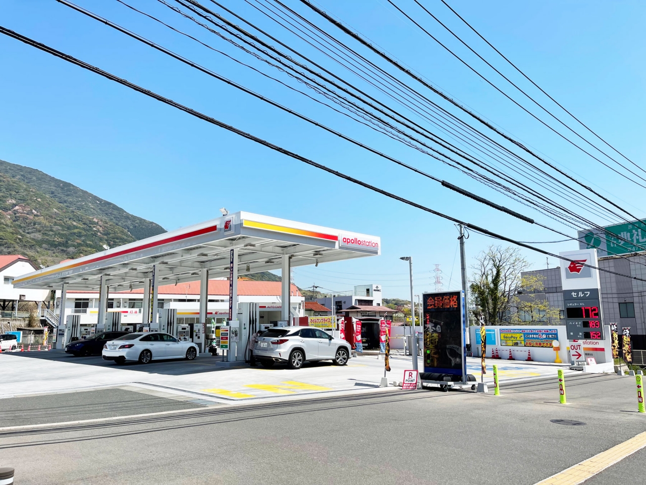 葛原店 谷弥石油株式会社