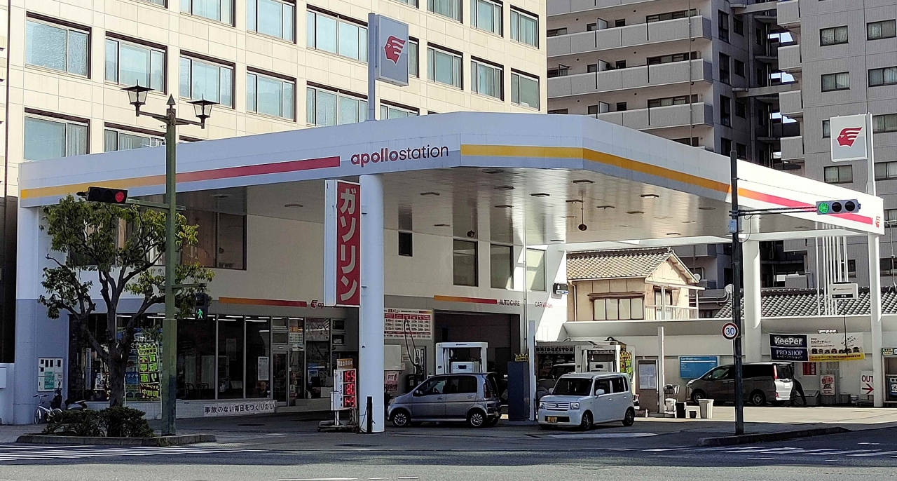 apollostation　呉給油所 株式会社大野石油店