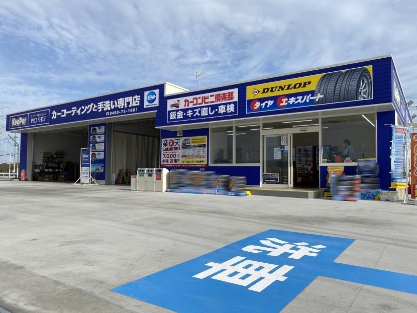 ルート122白岡菖蒲インターTS 株式会社ENEOSウイング