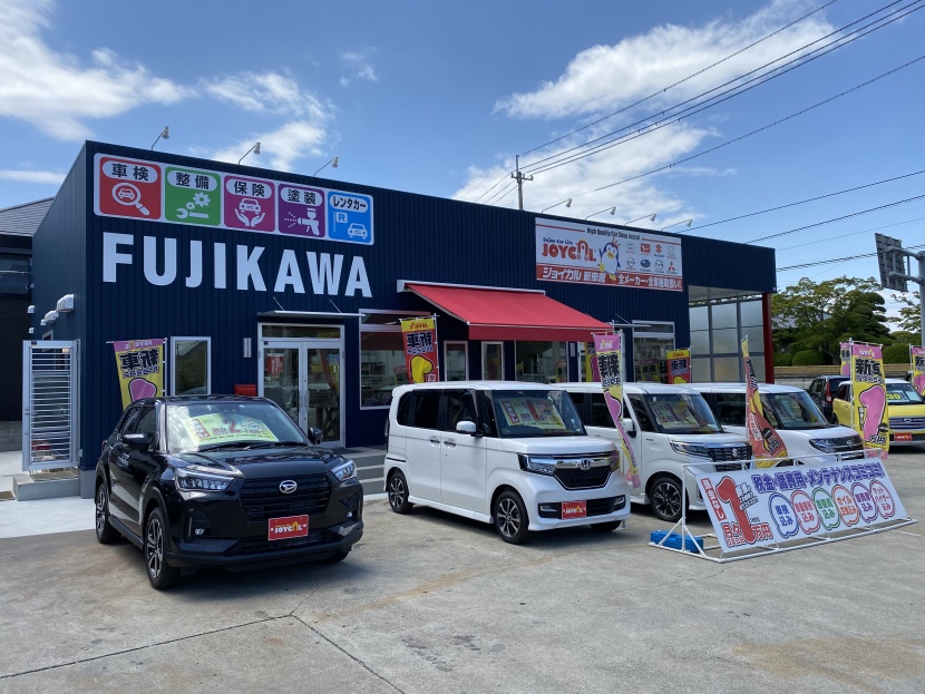 株式会社藤川自動車 株式会社藤川自動車