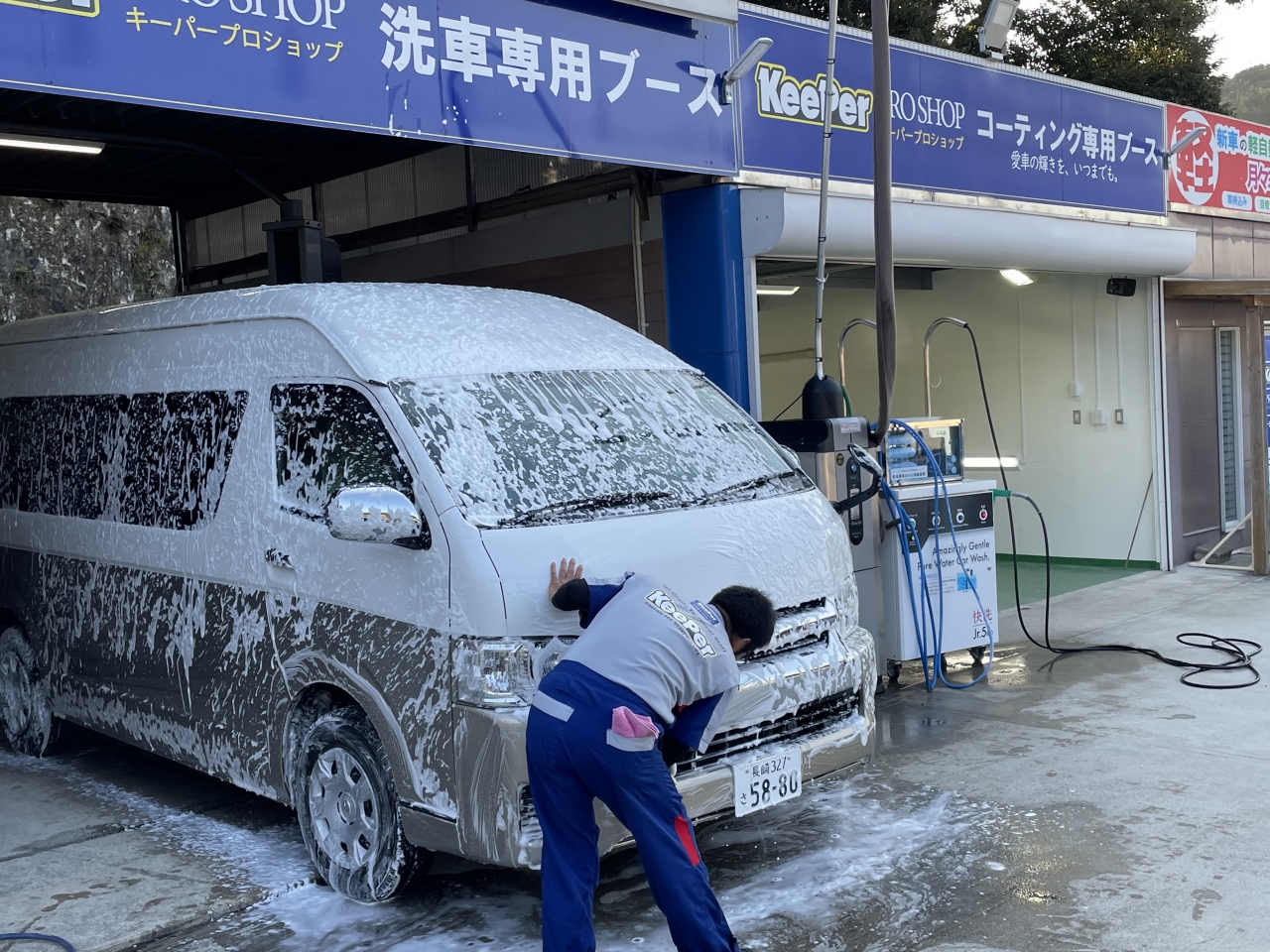 厳原工場 株式会社小宮自動車