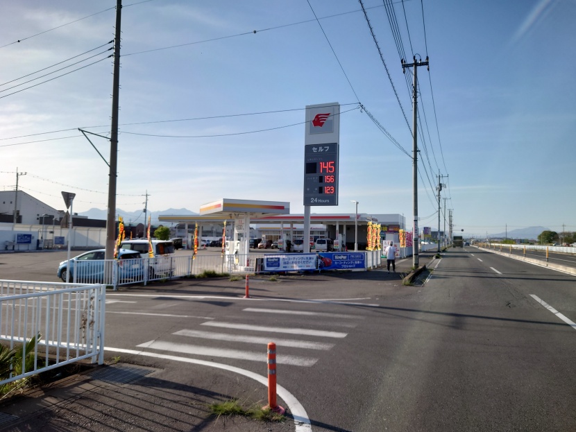 高崎正観寺店 関東礦油株式会社