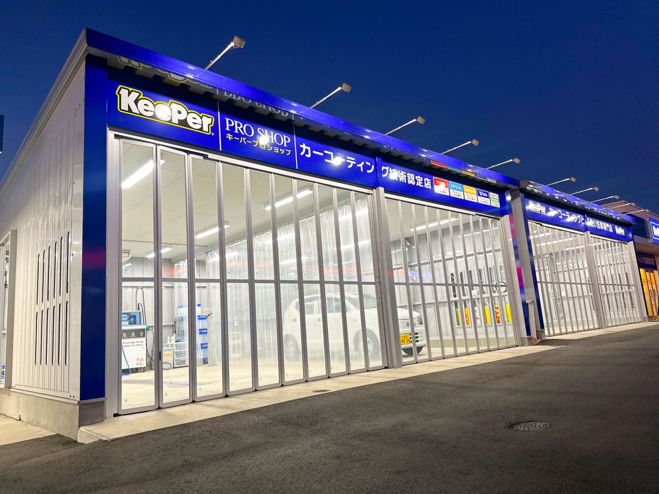 KeePer プロショップ東海加木屋店 株式会社ENEOSフロンティア 中部直営事業部