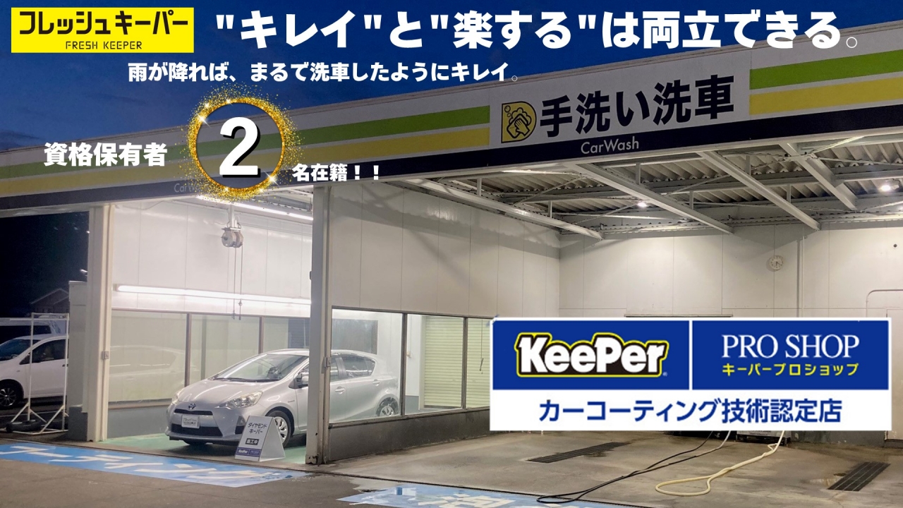 Dr.Driveセルフ東金台方店 株式会社ENEOSフロンティア 千葉直営事業部