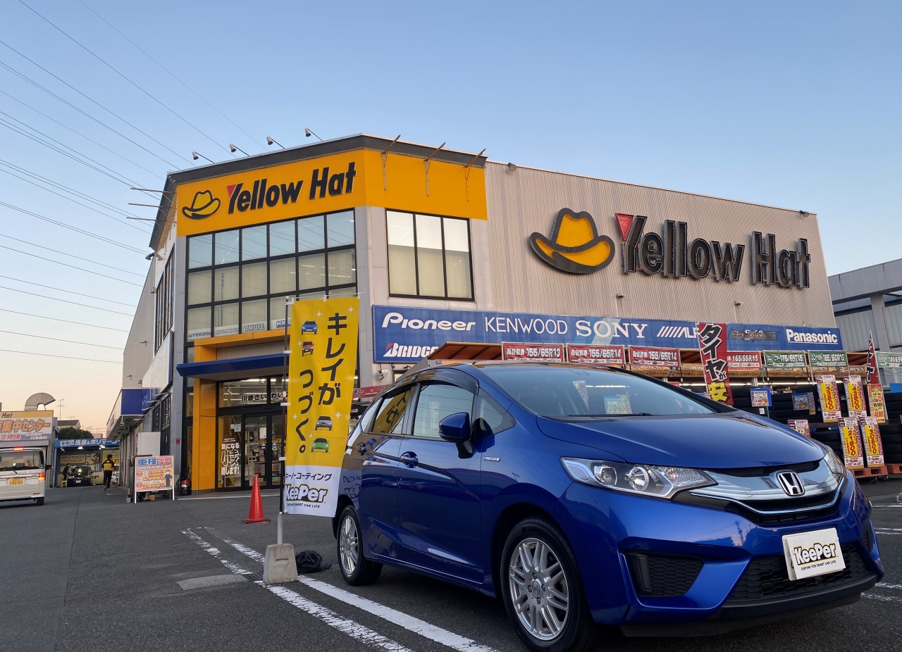 イエローハット川崎さいわい店 株式会社津田屋