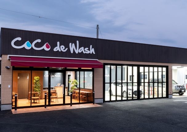 CoCo de Wash ユーカリが丘店 メガペトロ株式会社